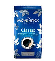 Кофе Молотый цветной Movenpick der Classic, Вес 500 г