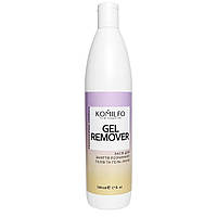 Komilfo Gel Remover - засіб для зняття soak off гелей і гель-лаків 121014 500мл