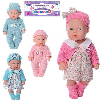 Пупс детский 216-H-225-F G-Rich