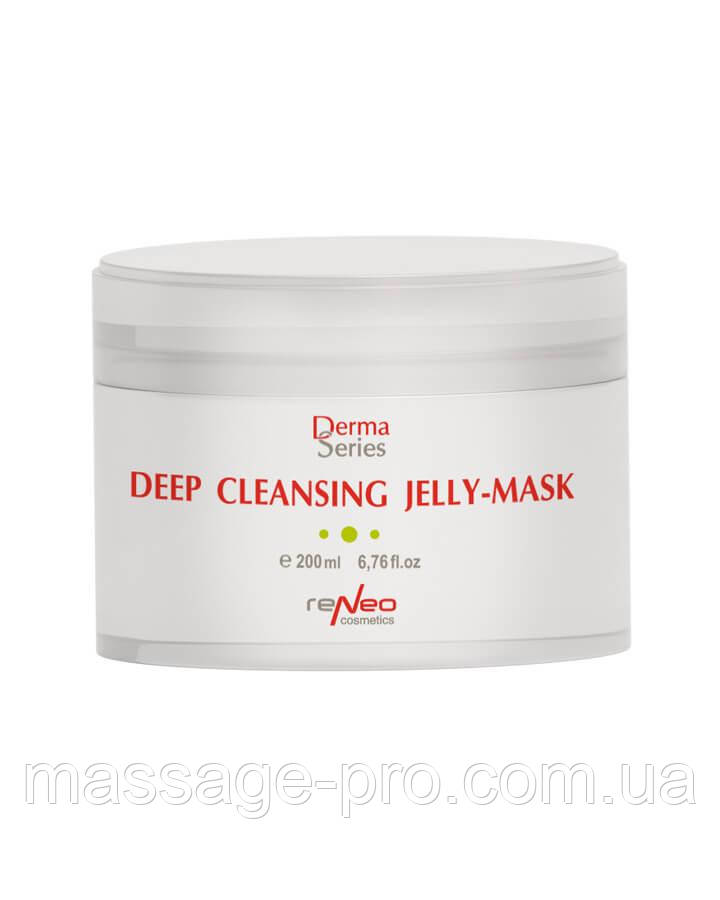 Маска для глибокого очищення шкіри обличчя Derma Series 200 ml