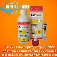 Endochlor 5% (Ендохлор 5%)