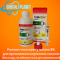 Endochlor 5% (Ендохлор 5%)