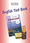 Англійский язік 8 класс НУШ