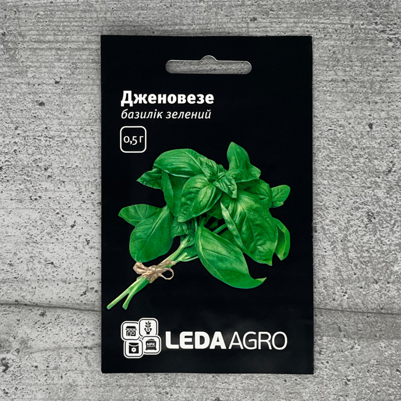 Базилік зелений Дженовезе 0,5 г насіння пакетоване Leda Agro, фото 1