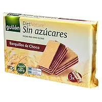 Вафлі без цукру шоколадні Gullon 210гр (3 пачки) Іспанія