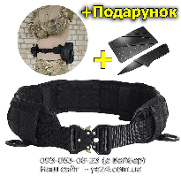 Розвантажувальний пояс ремінь з Molle 145 см моллі системою LP-Tac Cobra (Олива, чорний) розгрузочний