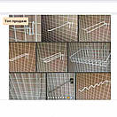 Сітка торгова 1500х50 см дріт 3 мм металева настіна комірка 5х5 см біла, фото 2