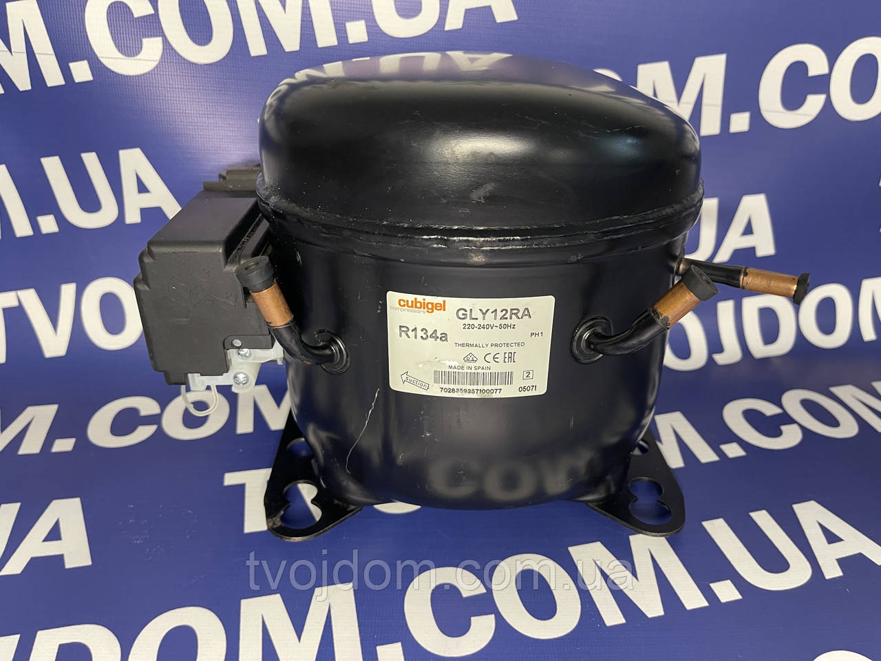 Компресор Cubigel GLY12RA R-134а,10,70 см³; HMBP.