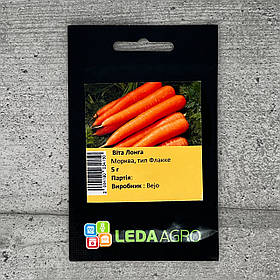 Морква Віта Лонга 5 г насіння пакетоване Leda Agro