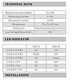 Балансир АКБ Battery Equalizer HA01, фото 4