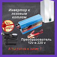 Инвертор преобразователь напряжения ЧИСТАЯ СИНУСОИДА AC/DC 400W 12 в 220 автомобильный преобразователь