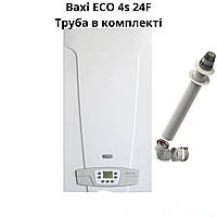 Газовий котел турбований BAXI ECO 4s 24 F + Труба