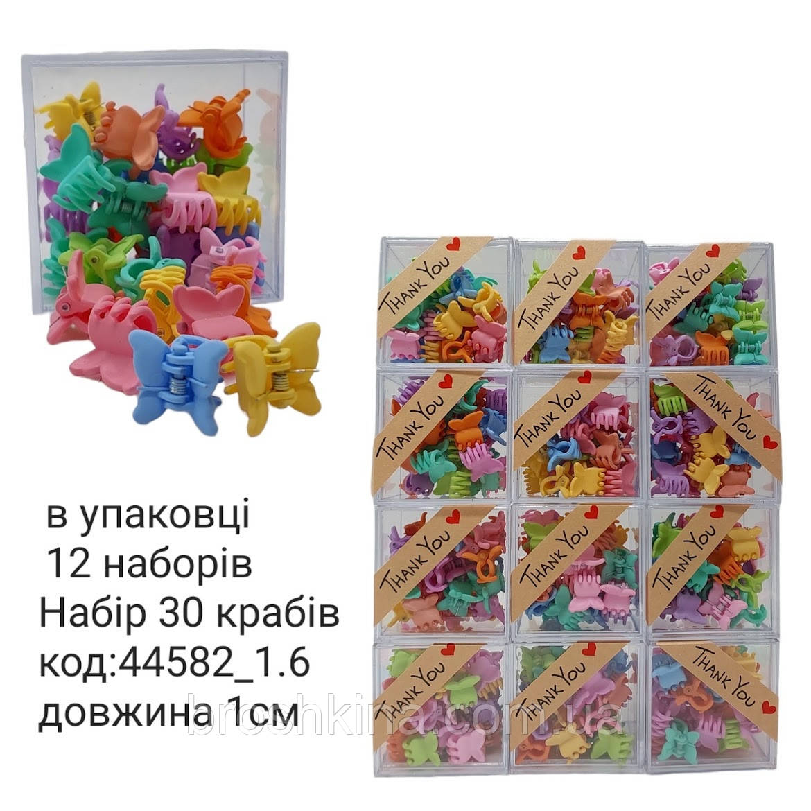 Набори крабиків для волосся 1 см каучук 6 наборів по 30 шт метелики, фото 1