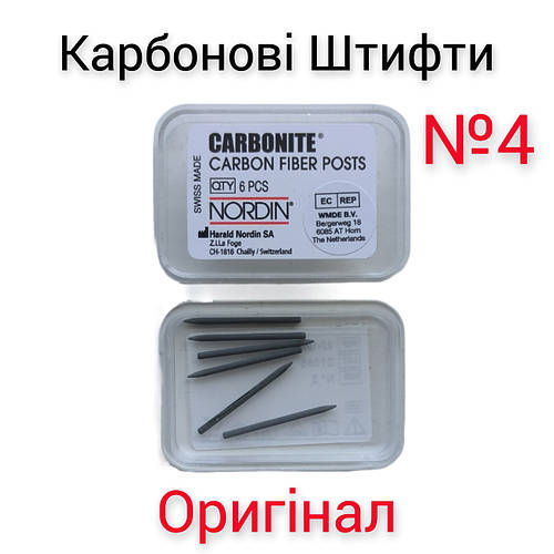 Углеродные штифты №4 Carbonite №4 ( Углеродное волокно ) Harald Nordin ...