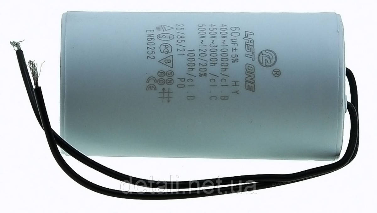 Конденсатор Last One 60мкф дроти HY13 CBB - 60(50*92мм), фото 1