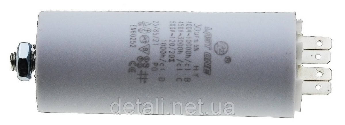 Конденсатор Last One 30мкф клеми + гвинт HY2 CBB-60M (D40 / H97 мм), фото 1