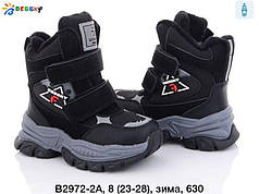 Зимове взуття оптом Дитячі черевики для хлопчиків від фірми Bessky (23-28)