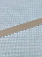 Косая бейка стрейч, бежевая 15 мм, матовая