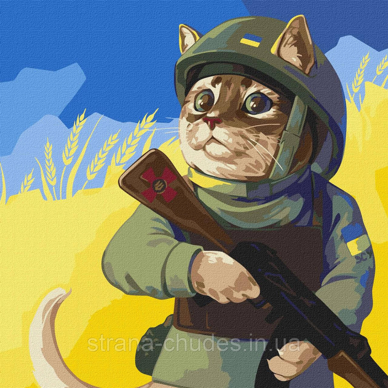 Набір для розпису по номерах. "Котик ЗСУ" 40х40см