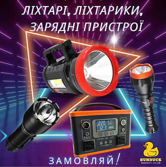 Ліхтарі, ліхтарики, лампи, кольцові лампи для селфі, штативи