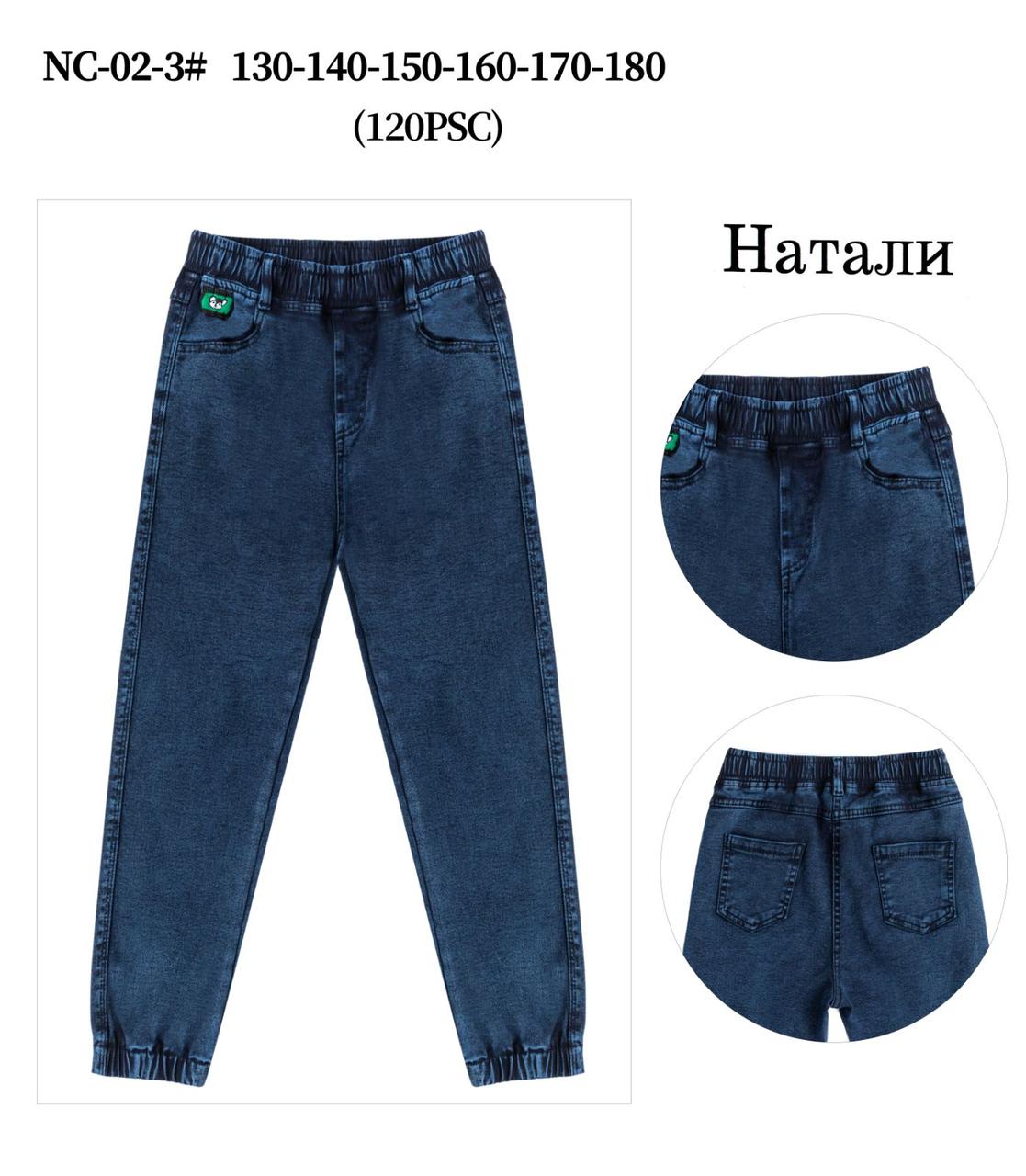 Джегінси тм Наталі еластичні для дівчинки звужені внизу з манжетами, рр 4-12 років Гумка, фото 1
