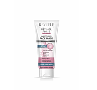 Маска для обличчя розгладжуюча RETINOL FORTE, 80 мл REVUELE