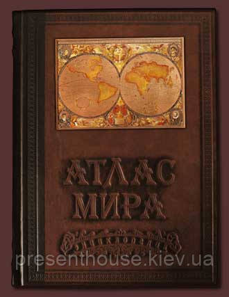 Книга в шкіряній палітурці "Атлас Світу", фото 1