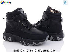 Зимове взуття оптом Черточки для хлопчиків від фірми Bessky (32-37)