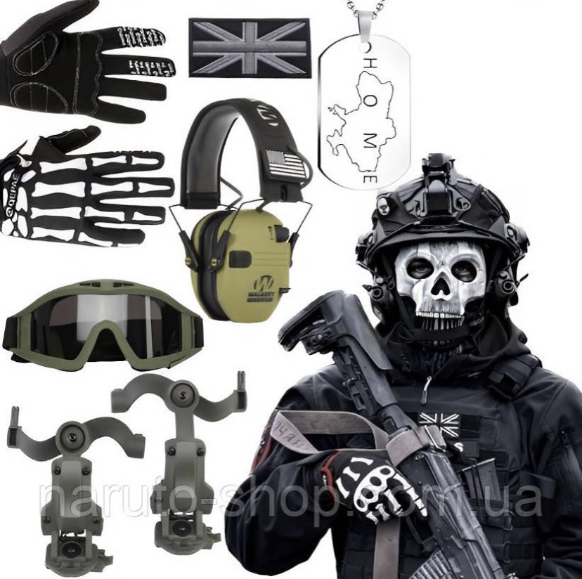 Набір Привид Гоуст 7 в 1: Шеврон + Маска + Перчатки + Навушники Walkers + Адаптер Чебурашка + Окуляри-маска+ Жетон| Call of Duty, фото 1