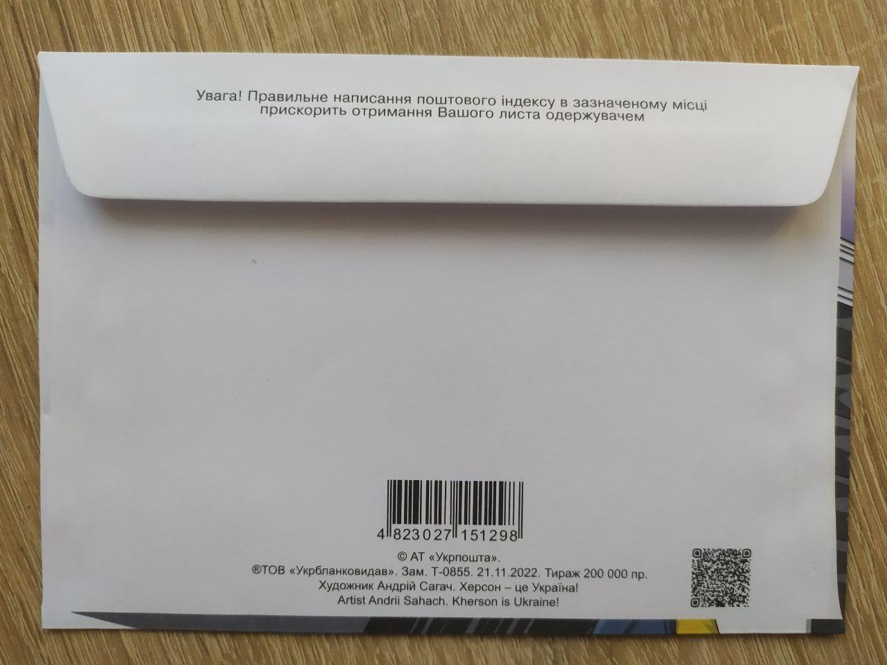 Product image preview