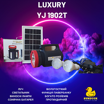 Ліхтар переносний Luxury 1902 T, 5W+22SMD, 2 лампи 3W, power bank, Li-Ion акумулятор, сонячна батарея, ЗУ 220V, Box (Yajia)