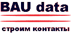 Проектно-інформаційна система «BAU-data» - найбільша в Україні електронна база даних, що містить повний перелік об'єктів промислово-цивільного, а також приватного будівництва