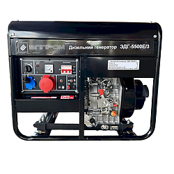 Дизельний генератор Елпром ЕДГ-5500Е/3 (5500 ватів, електростарт, тривазний)