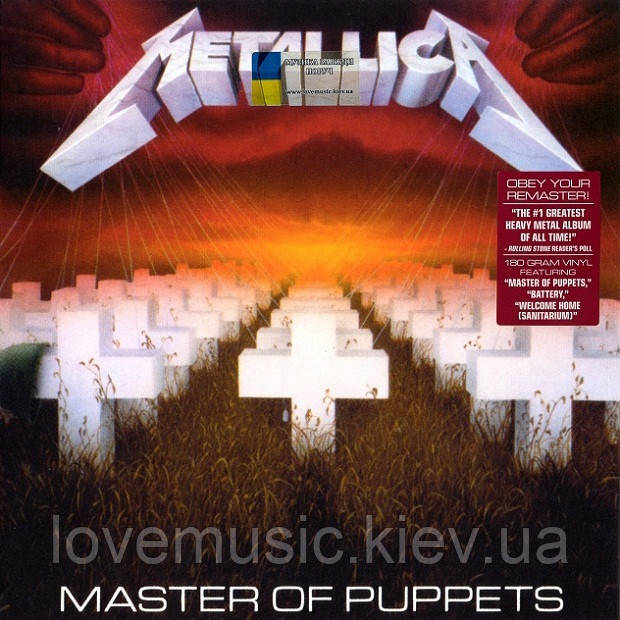 Вінілова платівка METALLICA Master of puppets (1986) Vinyl (LP Record)