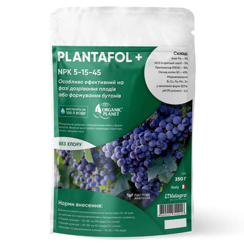 Plantafol plus (Плантафол плюс) 5-15-45 для дозрівання плодів, 250 г, Valagro