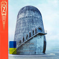 Вінілова платівка RAMMSTEIN Zeit (2022) Vinyl (LP Record)