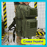 Рюкзак тактический военный, штурмовой рюкзак зсу олива, армейский рюкзак тактический 45 литров АК
