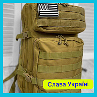 Рюкзак военный 45 литров олива, сумка тактическая хаки для военных Multica АК