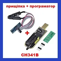 USB програматор CH341B з прищіпкою EEPROM Flash