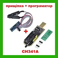 USB Программатор CH341A с прищепкой EEPROM Flash