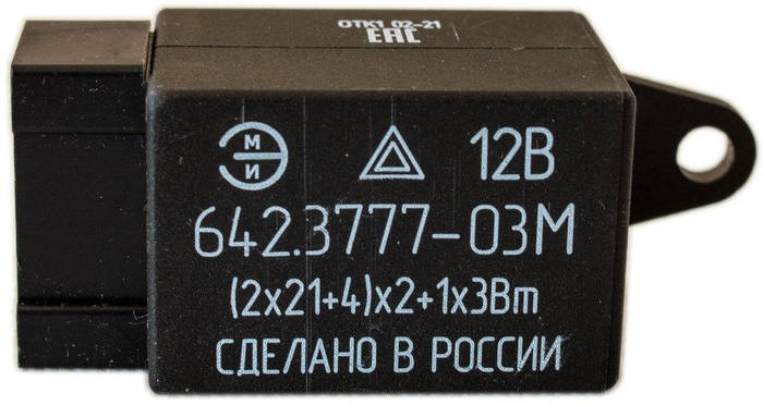 Купить Реле поворотов ВАЗ 2104-2107, ГАЗ 31029, 3110 5-контактное ЭМИ ...