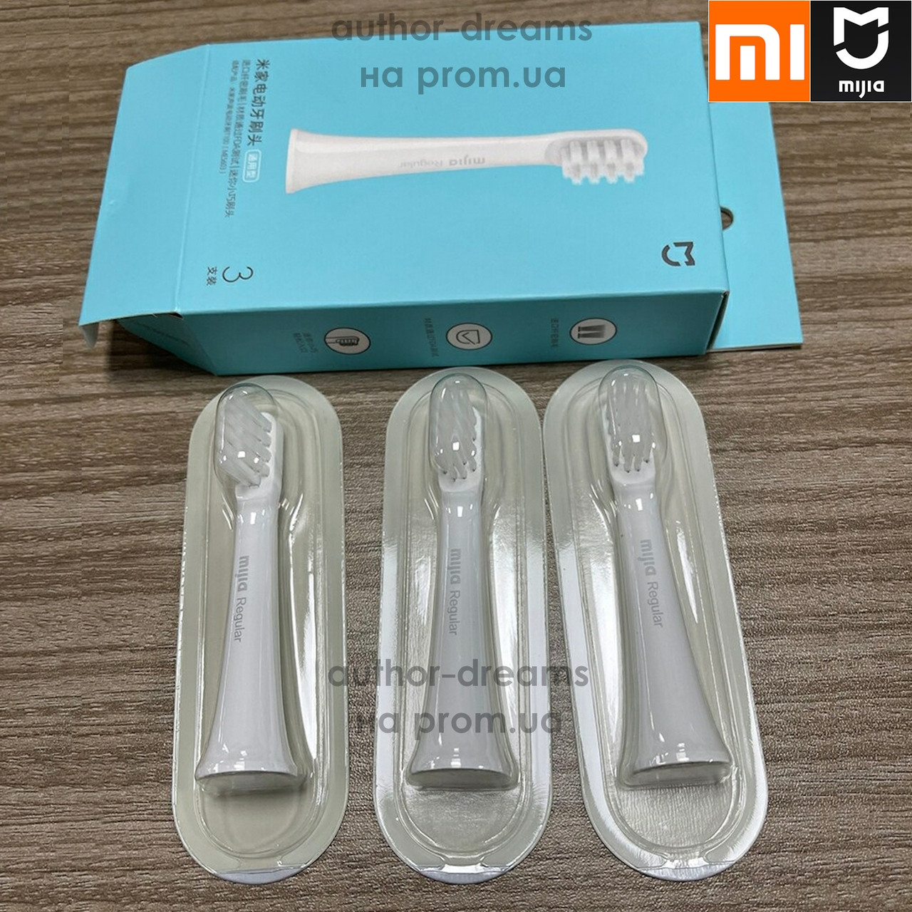 Насадки 3 шт. у коробці MBS302 NUN4098CN для електричної щітки Xiaomi T100 Mijia Sonic Electric Toothbrush MES603