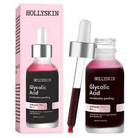 Кислотная пилинг-сыворотка для лица HOLLYSKIN Glycolic Acid