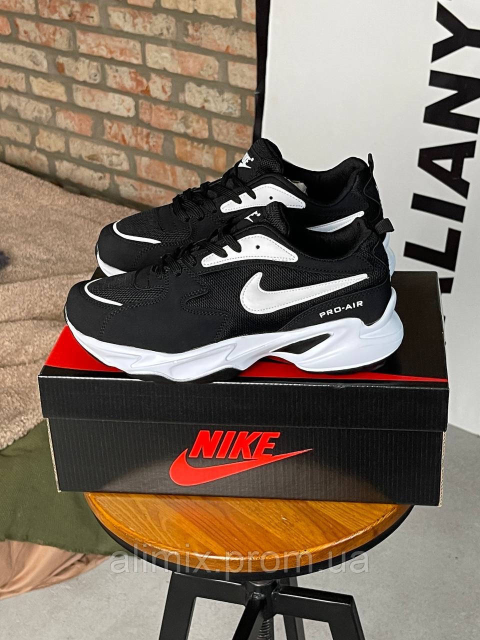 Proair nike 2024