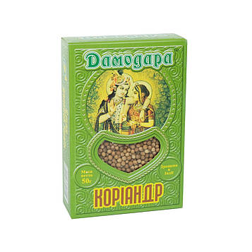 КОРІАНДР НАСІННЯ (50ГРМ.) ДАМОДАРА. ІНДІЯ
