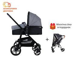 Коляска 3 в 1 FreeON Easy Light Grey