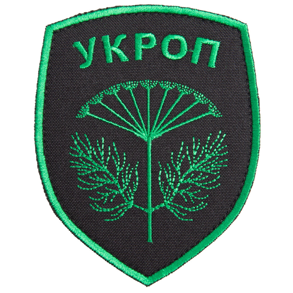 Шеврон на липучці Батальон Укроп 8х10 см зелений вишитий патч нашивка
