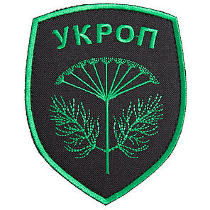 Шеврон на липучці Батальон Укроп 8х10 см зелений вишитий патч нашивка, фото 1