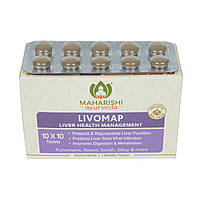 LIVOMAP (100TAB) MAHARISHI AYURVEDA, ЛИВОМАП