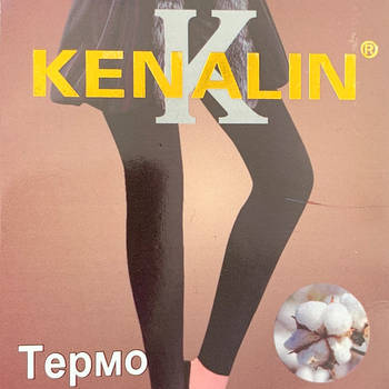 KENALIN лосини теплі